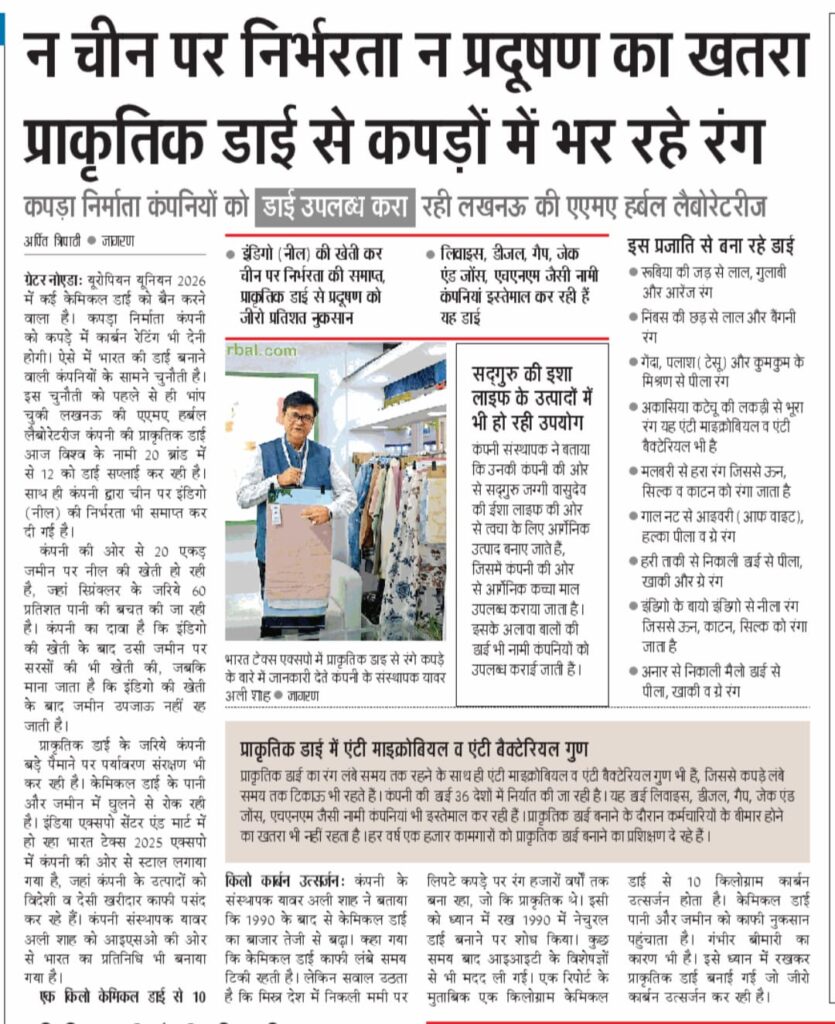 Dainik Jagran