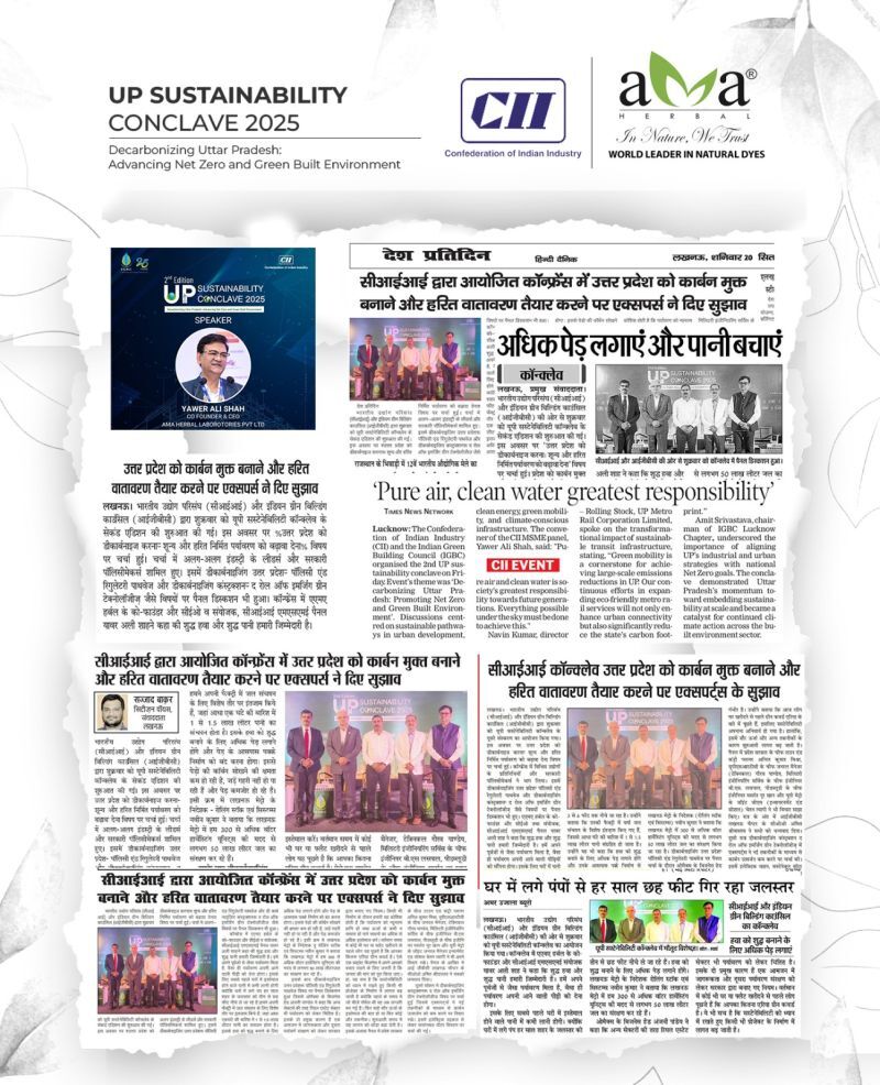 2nd Edition of UP Sustainability Conclave organized by CII and The Indian Green Building Council (IGBC)